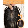 Luce brillare Partial Wig, Wig, Women's, 100% Human Hair, Freely Divided Wig, Semi-Long, Medical Use, Whorl, Crown of Head, Silk Base, Thin Hair, Hair Removal, Human Hair, Hairpiece, Top Piece, Top