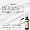 IDEALL KERAFECT CREAM Keratin Treatment, Non-Rinse Cinnatin Top, Non-Cling, 4.9 oz (140 g)