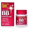【第3類医薬品】チョコラBBローヤルT 168錠 ×5