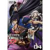 コードギアス 反逆のルルーシュ R2 volume04 [DVD]