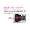 Sekisui Chemical SPL13 One-Touch Fitting for Crosslinked Polyethylene Pipes, Elbow, Esrocitite S