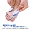 Sorbo Bunion/Bunion Supporter Fixed Thin Mesh Type Left L