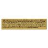 [2nd-Class OTC Drug] Smile 40EX Gold Mild 13mL