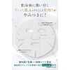 (Nanoa) NANOA deer face pack doctor's hottest human stem cell deer pack sheet mask aging care EGF moisturizing Asahi Kasei luxury sheet material face pack 5 pieces
