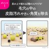 Suisai Beauty Clear Black Scrub Wash
