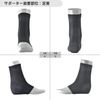 D&M ATHMD Aspedy Ankle Supporter, Fixed, Protection, Pain Prevention, Level 2, Slightly Tightening, Sleeve Type, Thin, For Ankles, Made in Japan, Black, One Size Fits Most