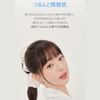 Amuse Ceramic Skin Perfector Cushion #02 Healthy