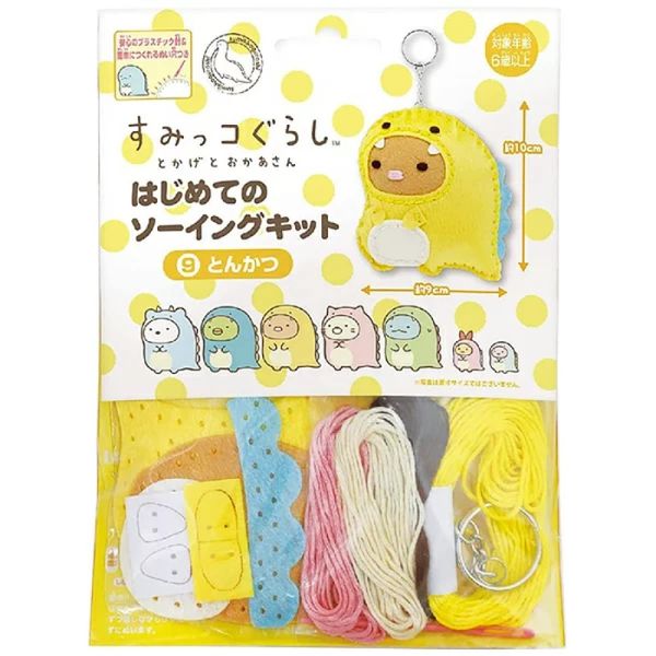 Sumikko Gurashi Tokage to Mom's First Sewing Kit, Tonkatsu 1 Set