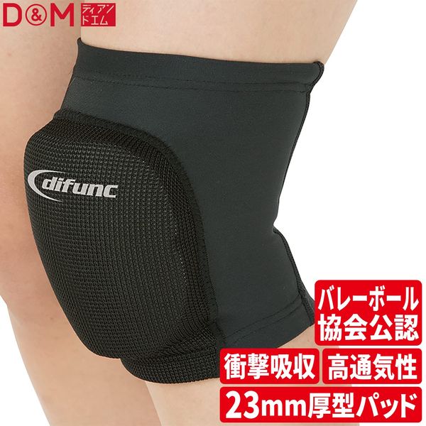 D&M #D-809JR Tricot Padded Knee Brace for Juniors (Pack of 1), Black, S