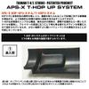T-3 N. Tee. APS – X Double I/D AC PRECISION INNER BARREL 370 mm