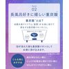 YOLU Spring 2025 Limited Bath Fee Bath Tablet, Calmnight Dreaming, 6 Doses