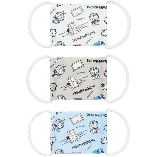 Skater MSKG0 Washable Gauze Mask, 2-4 Years Old, 9 Sheets (Set of 3 Sheets x 3), Antibacterial, Doraemon Sanrio