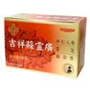 KISSHO SORING BUNDLE 10 tablets x 50 packets