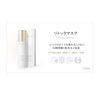 Rene-Cell Retoc Mask | Renesel Ritox Mask 120ml