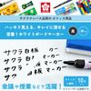 Sakura Craypas Whiteboard marker Medium