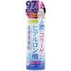 Beauty Solution Super Moisturizing Lotion, Collagen & Hyaluronic Acid, 6.3 fl oz (185 ml), Lotion, Highly Moisturizing) x 2 Packs