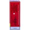 Zheng Gu Shui External Analgesic Lotion - 3.4 Fl. Oz. (100ml) - 6 Bottles