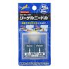 GodHand GH-RN-Set Regel Needle Set, for Injuries, Plastic Model Tools, Gray