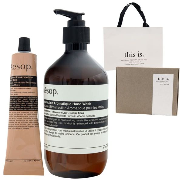 [Set Items] Aesop Gift Box Andrum (Aromatic/Rescription) Hand Balm 2.5 fl oz (75 ml) & Hand Wash 16.9 fl oz (500 ml)