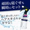 LUCIDO Restore & Styling Water Hard Unscented 250ml (x1)