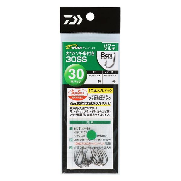 Daiwa D-MAX with Filefish Thread 30SS Power Multi No. 9.0