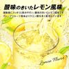 Meiji SAVAS Aqua Whey Protein 100 Lemon Flavor 280g
