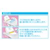 Ultra-thin Y-shaped Smooth Floss 30 Pieces