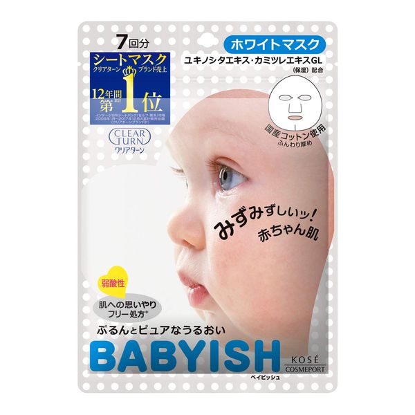 Kose Clear Turn Babyish White Mask, 7 Sheets