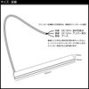 LED Sequential Turn Signal Function, White, Amber, 2 Colors, Stick Light, Daylight, Rear Marker, Etc, General Purpose, Thin, Waterproof