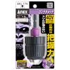 ANEX AKL-174 Kong Chuck Keyless Drill Chuck for Impact
