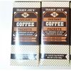 2 Boxes X Trader Joe's Instant Coffee Packets with Creamer & Sugar 4.2 OZ/Pack