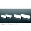 コクヨ カード立て 再生PET V型 カト-22N
