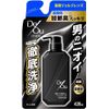 De Oh Medicated Cleansing Wash, Refill x 2 Piece Set