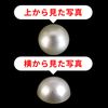 131 Rhinestone Stickers (Deco Stickers), Pearl Type, 0.4 inch (10 mm), White, 2 Sheets, Glitter Plump Round
