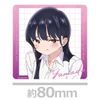My Heart Dick Acrylic Coaster [Anna Yamada]