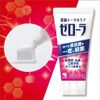 Zelola Total Care Medicated Toothpaste, 3.2 oz (90 g), Periodontal Disease Prevention, Medical Mint Kobayashi Pharmaceutical