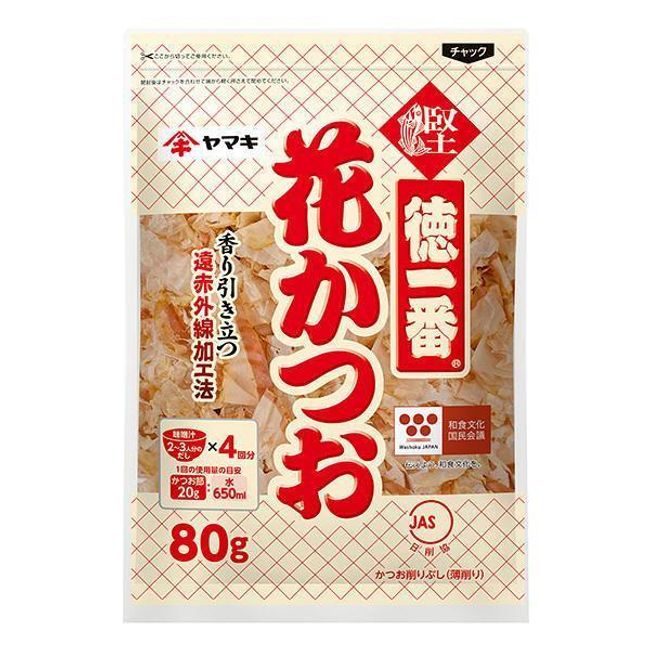 Yamaki Katsuobushi Japanese Dried Bonito Flakes Big Bag 80g