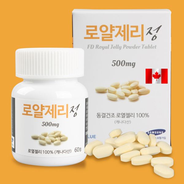 Age Blue Canada Royal Jelly 500mg 60 tablets x2 bottles, 2ea