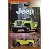 Matchbox '48 Willys Jeepster