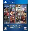 ケムコRPGセレクション Vol.2 - PS4