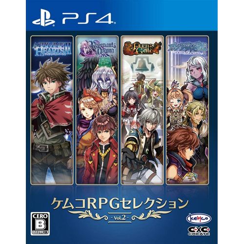 ケムコRPGセレクション Vol.2 - PS4
