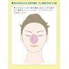 M Tape (160 sheets, approx. 2 months), for jaws, face lines, forehead