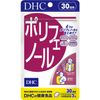 DHC ポリフェノール 30日分 (90粒)