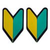 Procyon A Beginner Mark Magnet Set of 2 WM – 01
