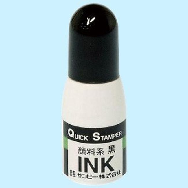 sanbi- Quick Ink Black Pigment 10ml