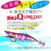 Duel Egi Aoli Q LC 3.5 Day Pink