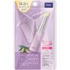 DHC Extra Moisture Lip Cream 1.5 Grams (x1)