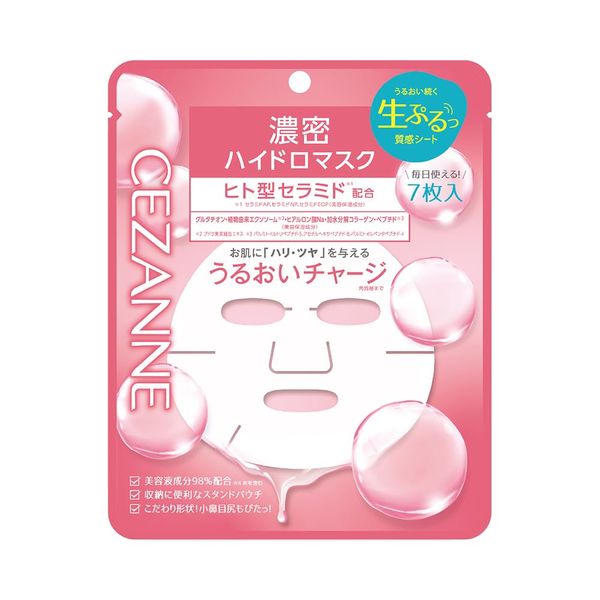 Cezanne Dense Hydro Mask, 7 Sheets (130 mL) High Moisturizing Sheet Mask with a Raw Plump Texture