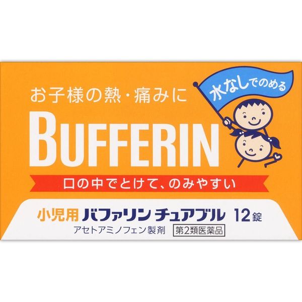 【第2類医薬品】小児用バファリン チュアブル 12錠 ×2