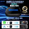 DRIVIM Wireless CarPlay + Wireless Android Auto 2 in 1 Adapter [Smart Button] Compatible with Both iPhone & Android Smartphones, Wired CarPlay & Android Auto, Yahoo! Car Navigation System, Google